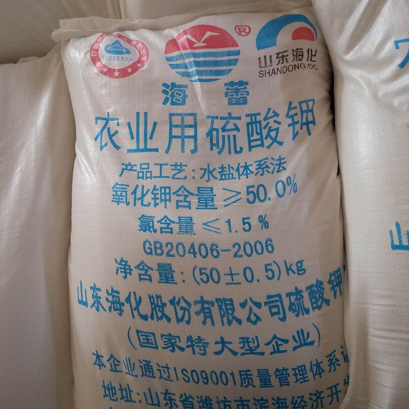 现货供应 全水溶硫酸钾 曼海姆法白色粉末速溶无杂质 硫酸钾价格