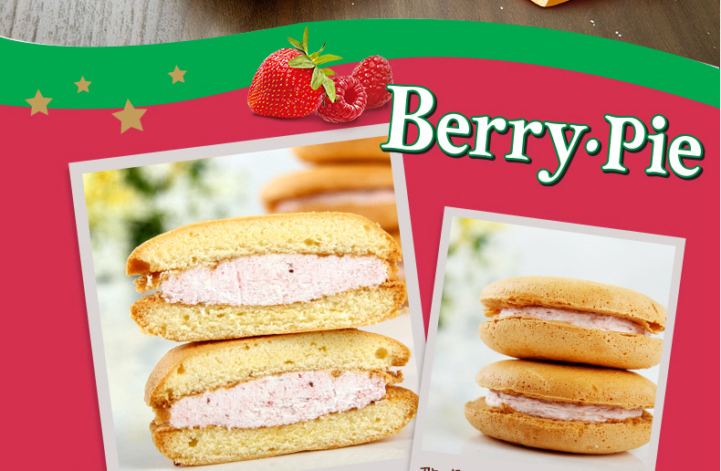 好丽友双莓派夹心早餐蛋糕点心零食品276g