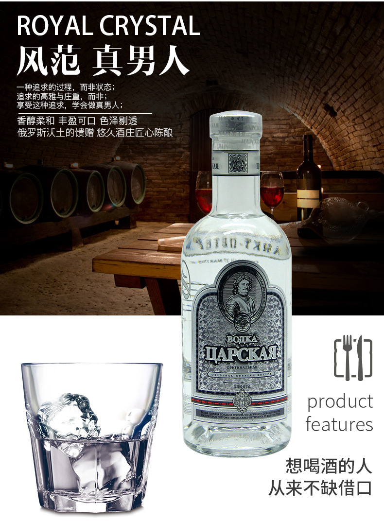 俄罗斯原装进口银沙皇伏特加9瓶一箱 洋酒酒水礼盒正品包邮700ml