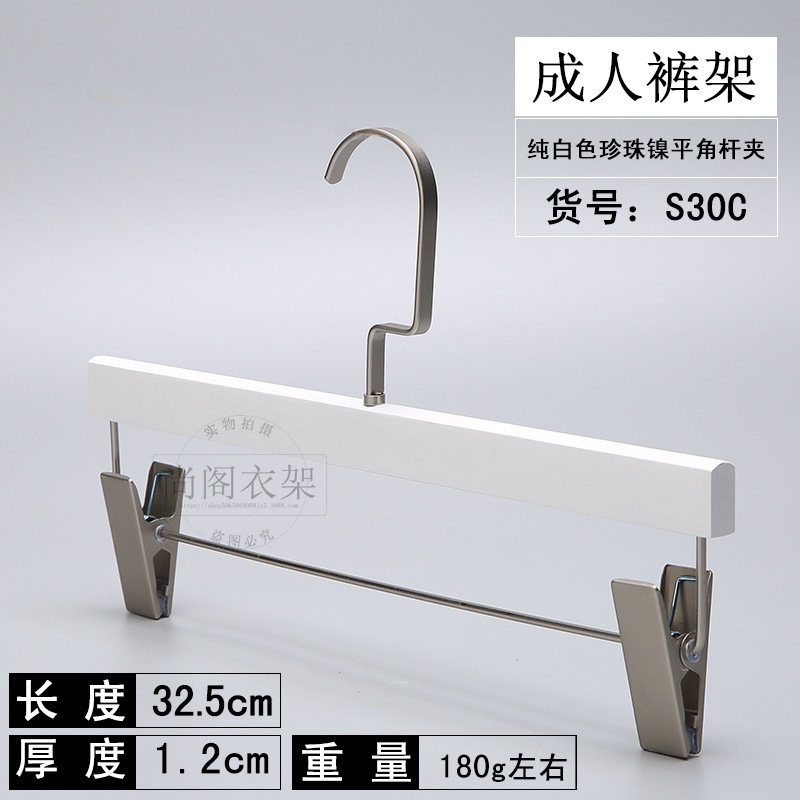 Factory Wholesale White Wooden Hanger Unisex Wear Children's Clothing Shelf Children's Non-Slip Drying Solid Wood Hanger