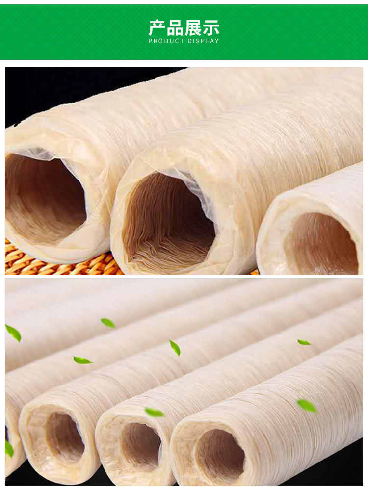 厂家批发进口胶原蛋白肠衣26mm一级品香肠灌制台湾烤肠亲亲肠腊肠