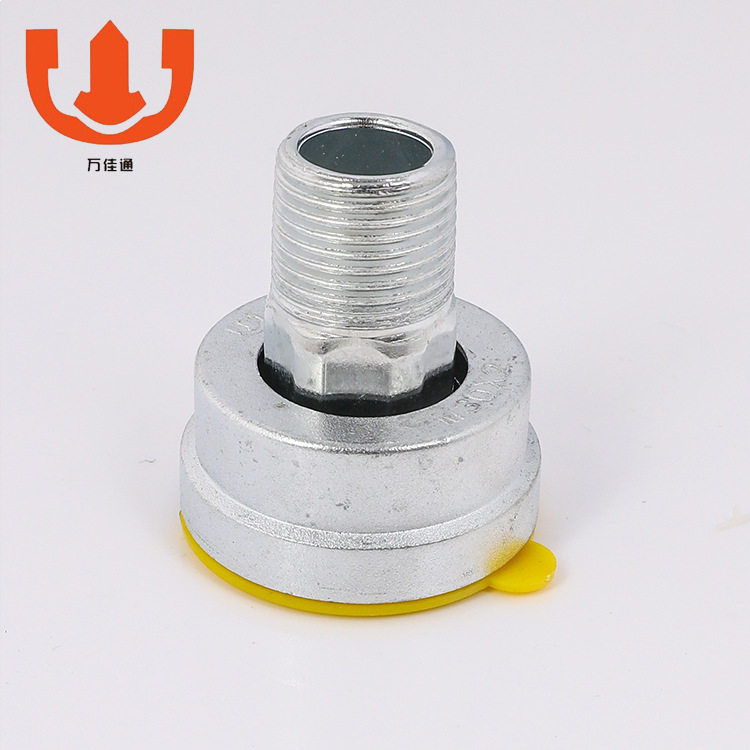 厂家直销优质的防盗燃气表接头防拆表接头天然气接头