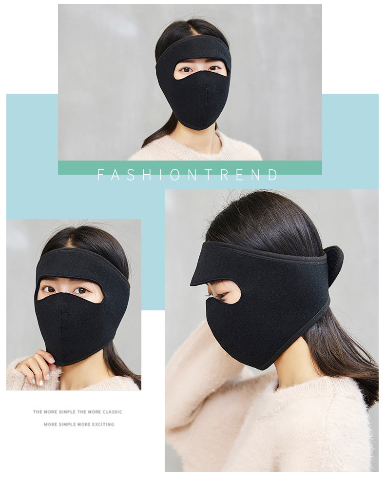 2020秋冬季男女通用口罩三合一全包蒙面口罩骑行保暖防尘口罩
