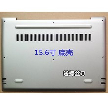 适用于联想Ideapad 320S-15 520S-15 A壳B壳C壳D壳外壳底壳屏框