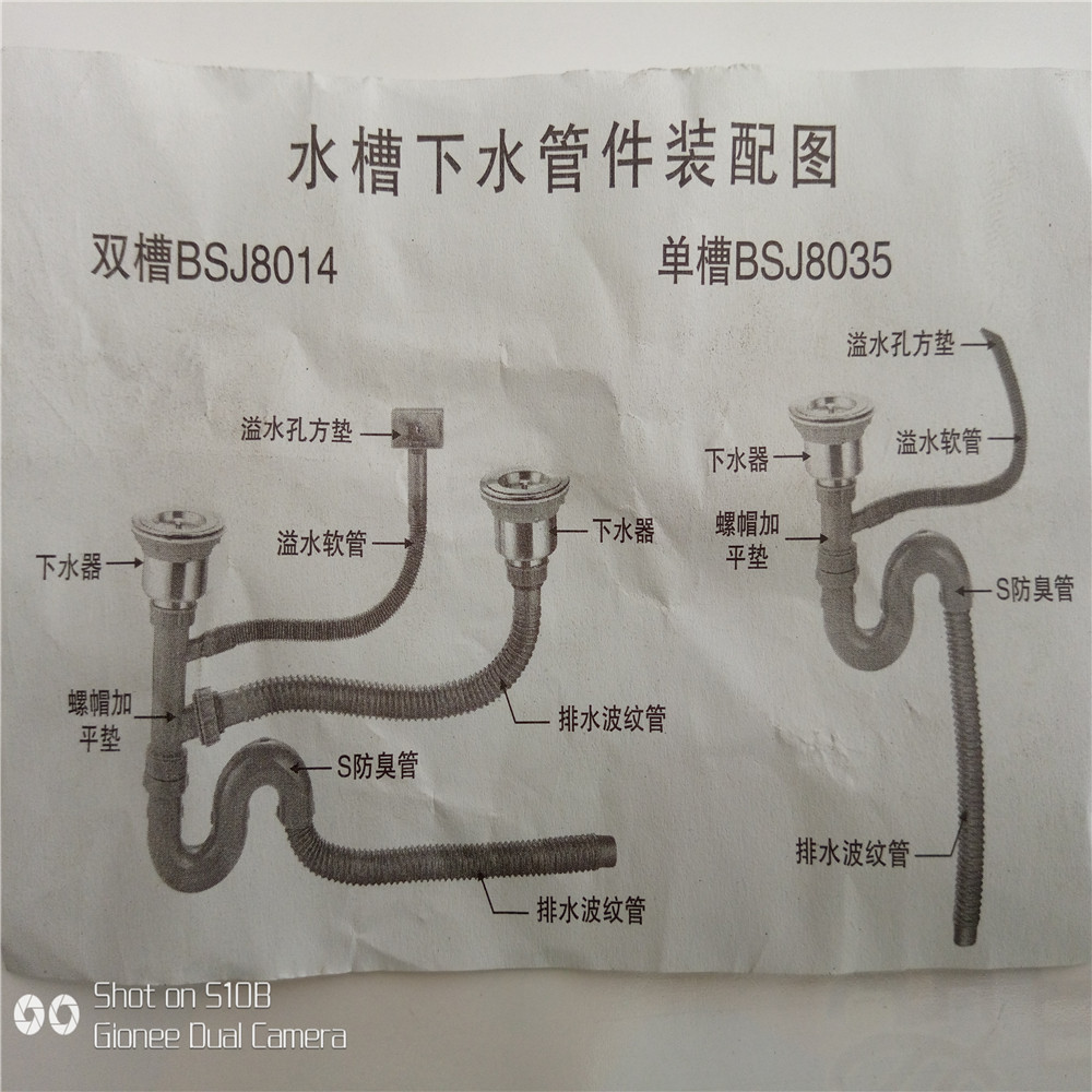 开票另加税点   详细咨询客服主要功能:防臭味,防溢水,防堵塞等安装