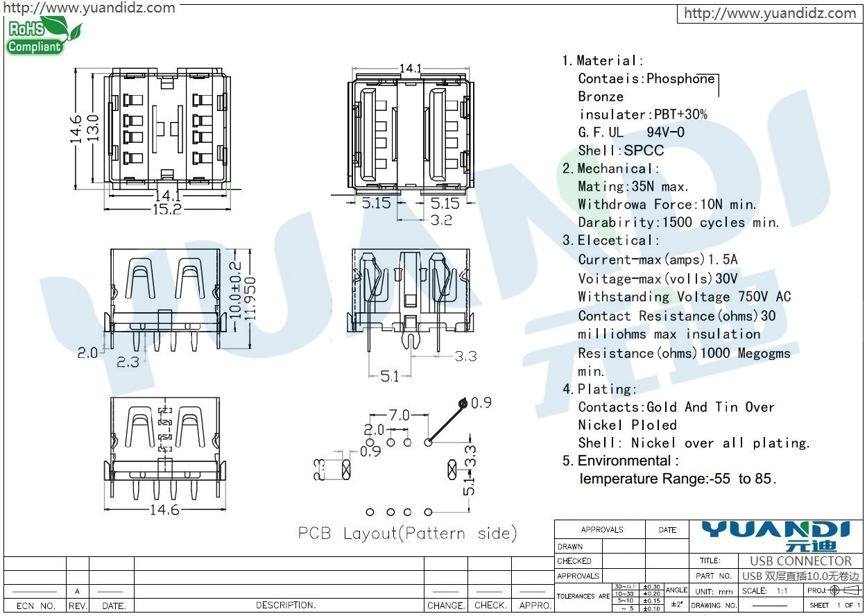 0无卷边14.6*15.2*10.0 usb连接器母座直插