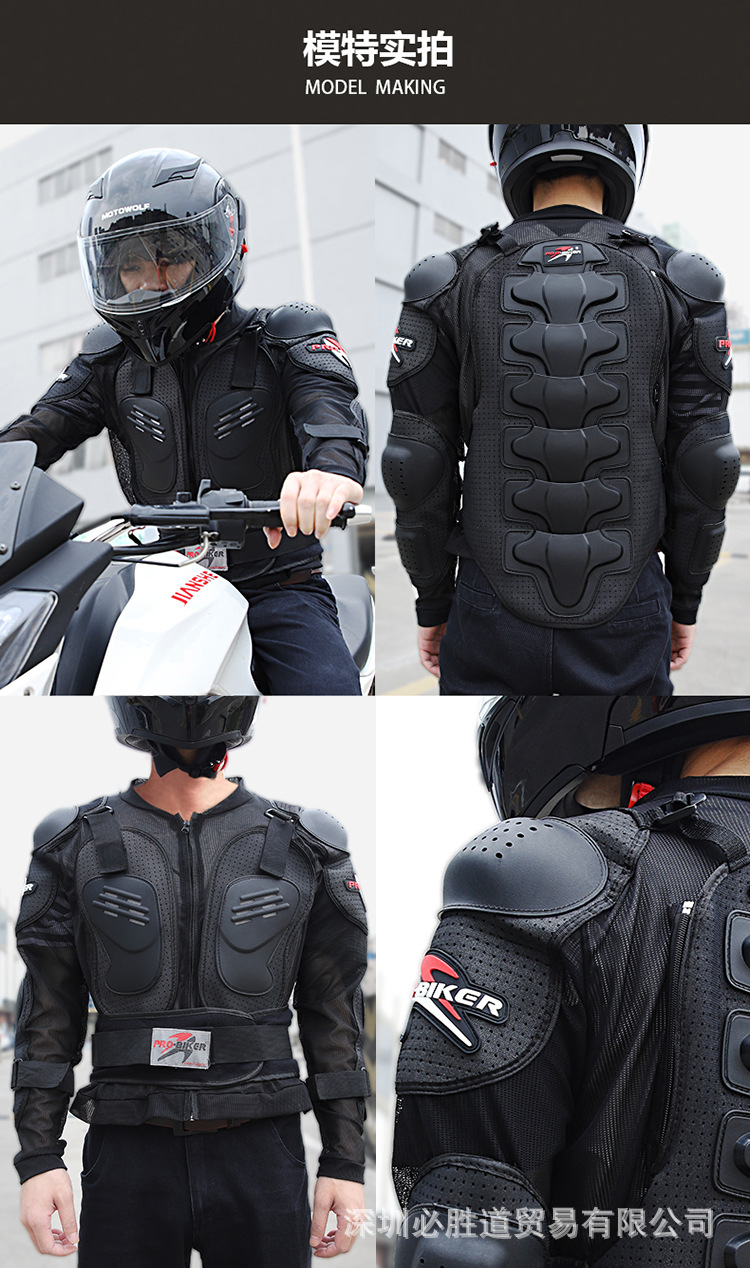 新款pro护甲护衣摩托车骑行防护服长袖透气赛车hx-p13护甲衣批发