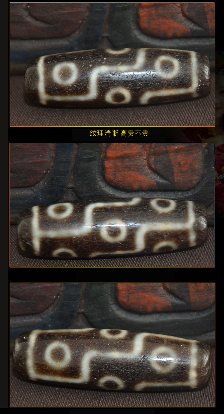 九眼天珠天然西藏真品天珠风化纹老天珠页岩天珠吊坠项链