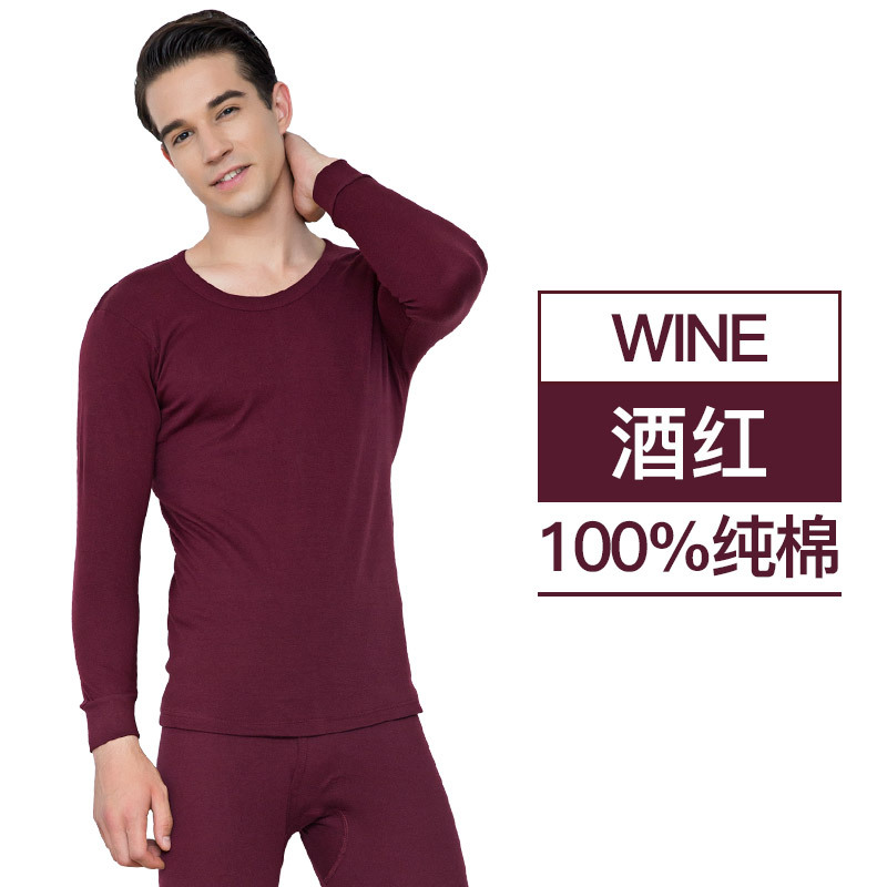 Nanjiren Men and Women Pure Cotton Long Johns Top & Bottom round Neck All Cotton Sweater Thin Thermal Underwear Suit Factory Wholesale