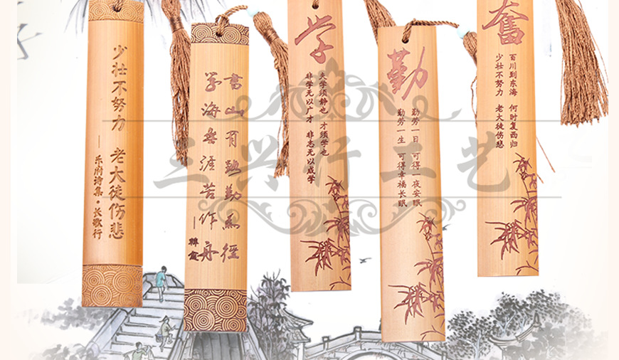 定制竹制书签竹制工艺品 中国风书签竹制书签创意礼品勤学系列思