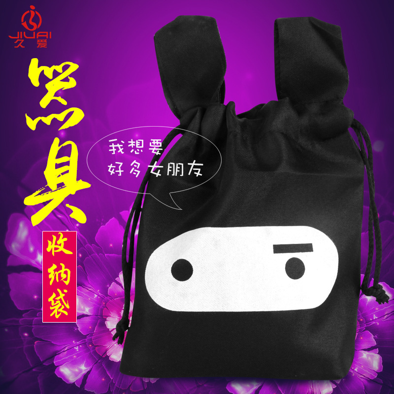 Ninja Rabbit Cute Fabric Opening Restricted Storage Bag Sex Toy Set Pocket Wholesale Join Adult Sex Product