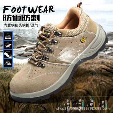 劳保鞋男钢包头防砸防刺穿男士安全鞋工地工作鞋防水防尘耐磨