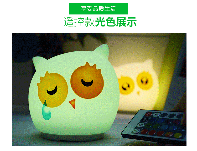 创意少女拍拍灯硅胶充电款触摸感应灯婴儿卧室喂奶可爱床头小夜灯