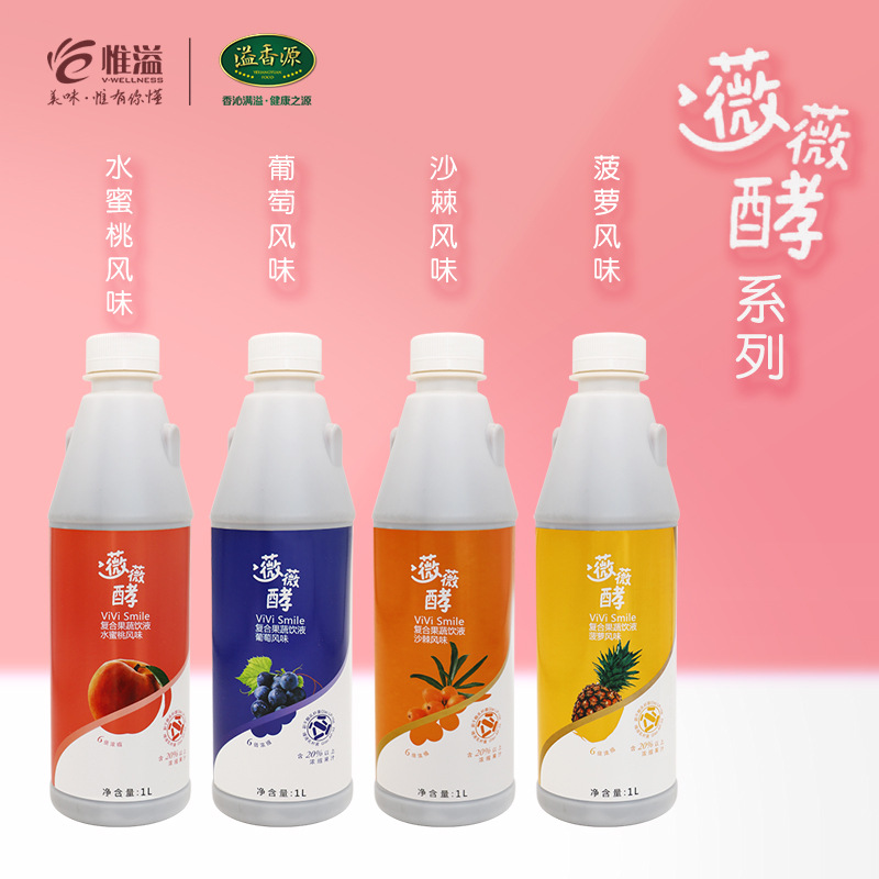 锦乔微微酵 水蜜桃酵素蜜桃风味浓缩果汁6倍浓缩 coco同款1l 包邮
