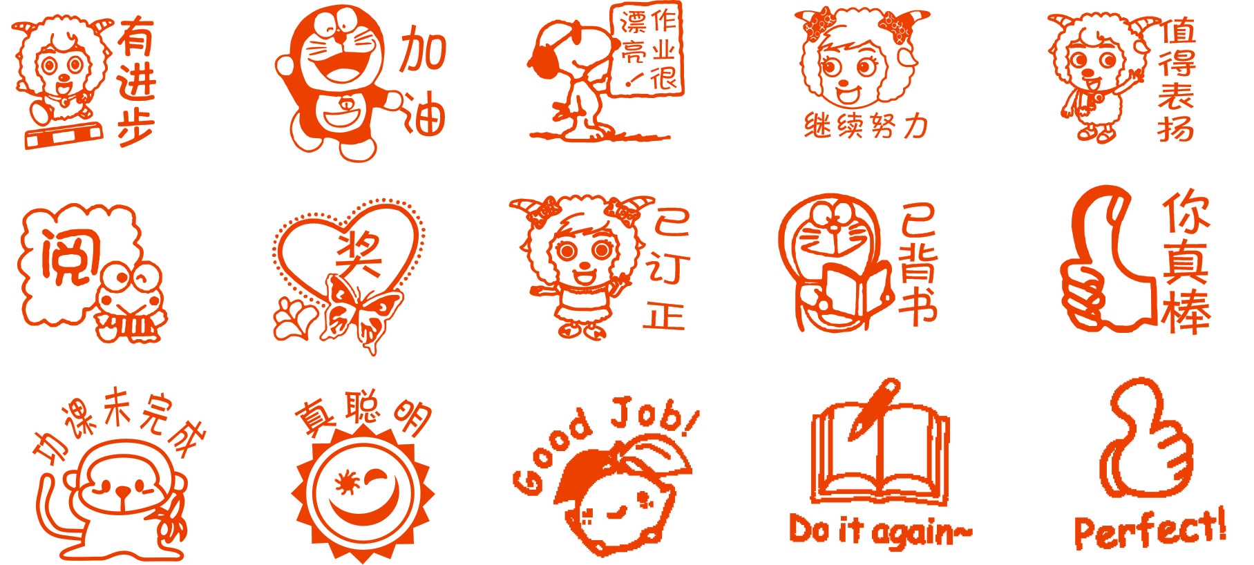 卡通印章制作姓名印章定做批发儿童印章厂家名字印章人名章代发