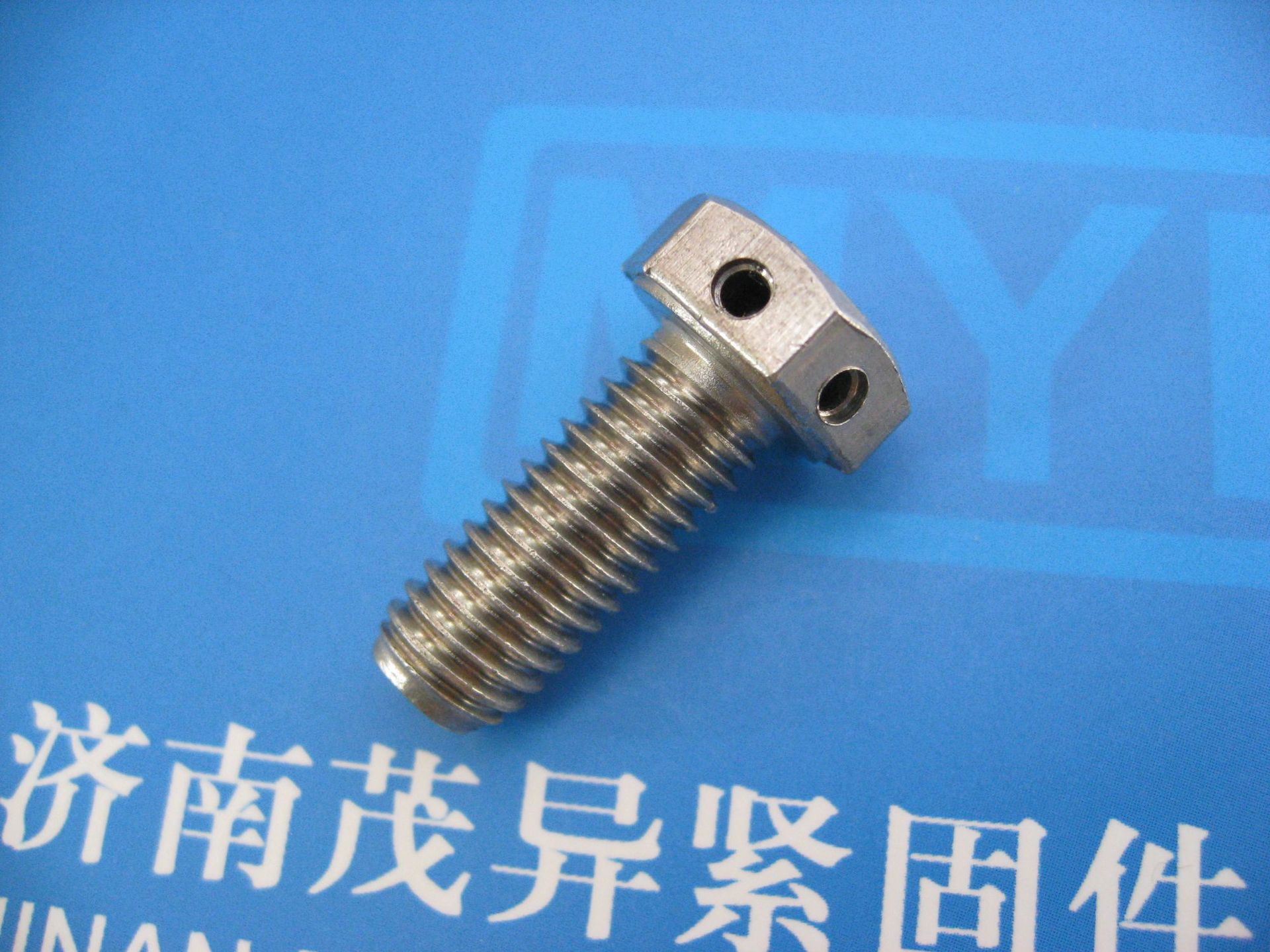 六角头头部带孔螺栓gb/t32.1-1988