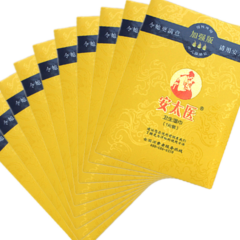 安太医湿巾 安太医男用湿巾 成人情趣用品 加强版单片体验装