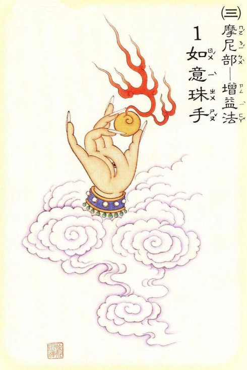 厂家批发白水晶佛手系列鎏金吊坠配饰批发 定制水晶工艺品