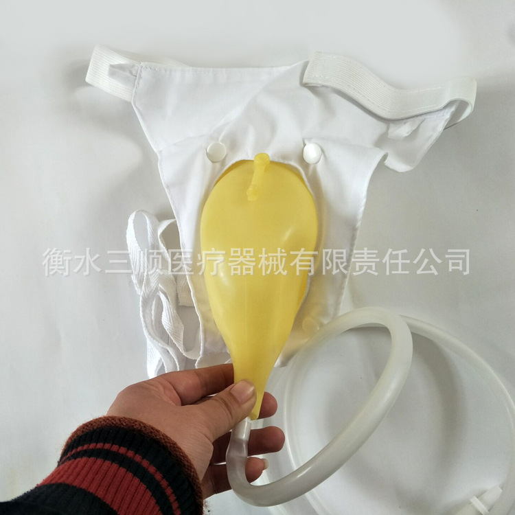 卧床瘫痪病人女士接尿器尿壶成人护理透气接尿袋乳胶另有男用老年