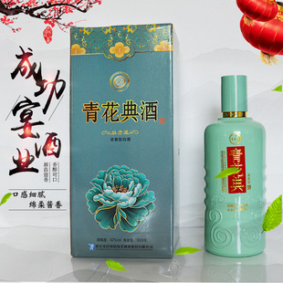 青花典酒浓香型白酒42% 500ml粮食酿造白酒牡丹酒聚会招待酒