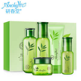研春堂绿茶清润补水五件套 盈润保湿面部护理套装化妆品正品批发