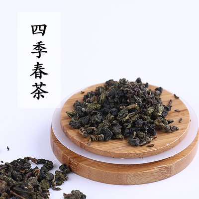 四季春茶 贡茶皇茶奶茶茶底 水果茶茶底 散茶500g/袋