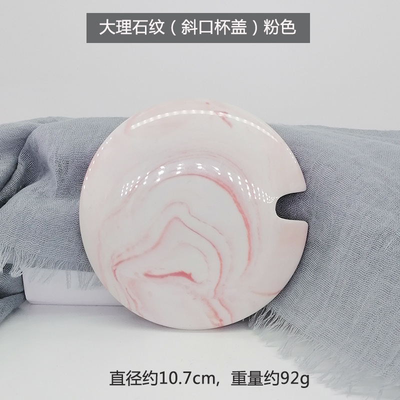 Marbling Ceramic Mug Lid Creative Open Hole Coffee Cup Lid round Water Cup Cover Accessories Black Tea Cup Lid