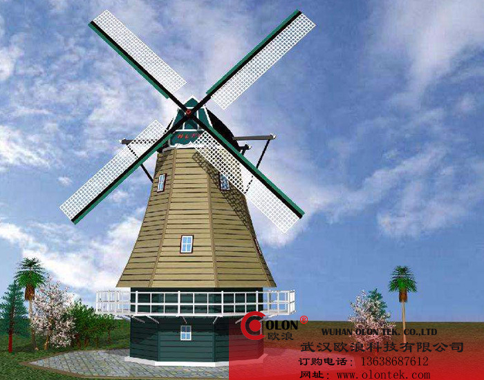 武汉湖北通城谷城景观风车电动风车欧浪olon-fc0035