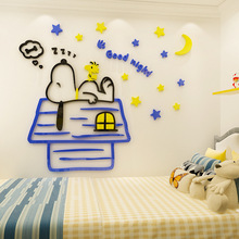狗狗3d立体儿童房装饰宝宝房间布置卧室床头卡通创意贴画自粘贴纸