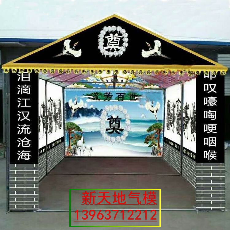钢架灵棚 殡葬 白事 厂家 防雨 快装型 铁架子 定做 直销 包邮