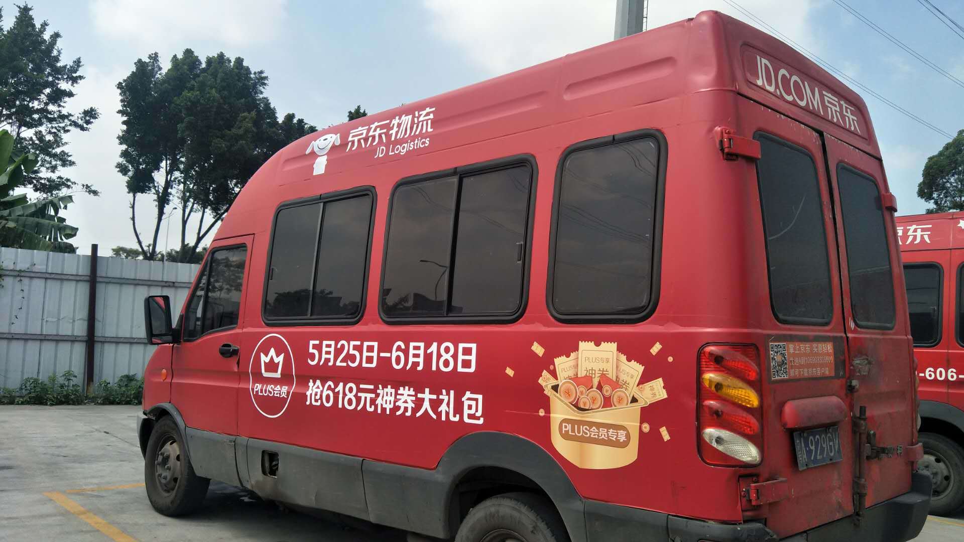 车身贴,户外车贴喷画,个性化车身贴定制,车身广告户外背胶喷画