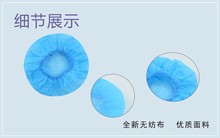 一次性耳机套，航空耳机套一次性无纺布耳机套，耳机套厂家直销