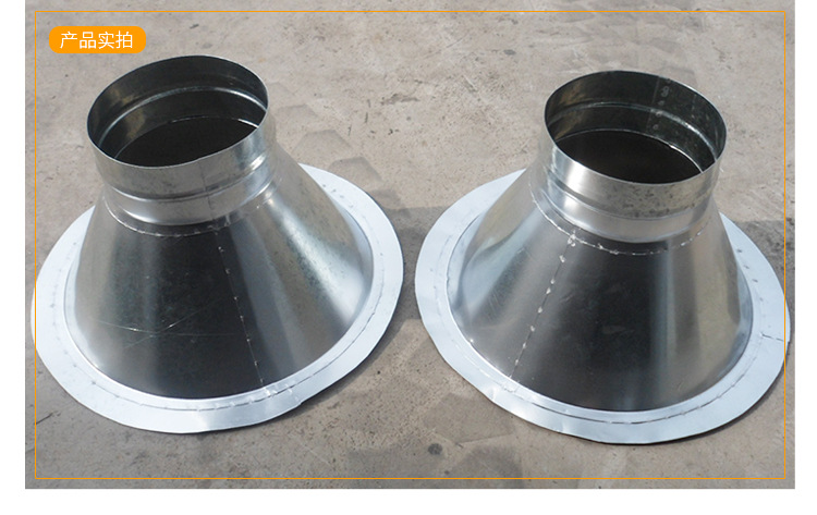 白铁皮变径大小头 变径三通异径镀锌大小头 风管管道配件大小头