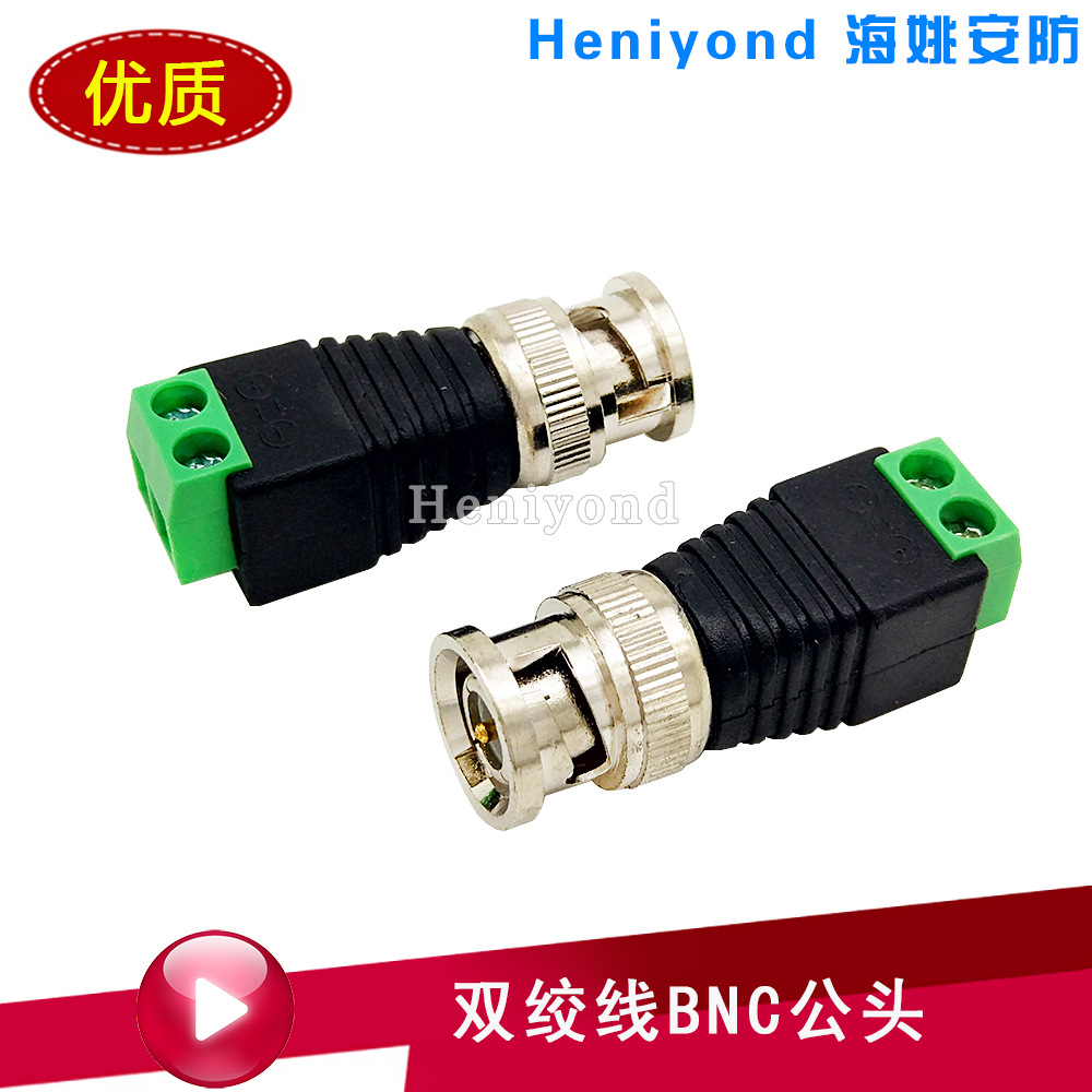 产品参数: 接头规格:bnc母头 进线大小:超五类/六类双绞线网线 插头