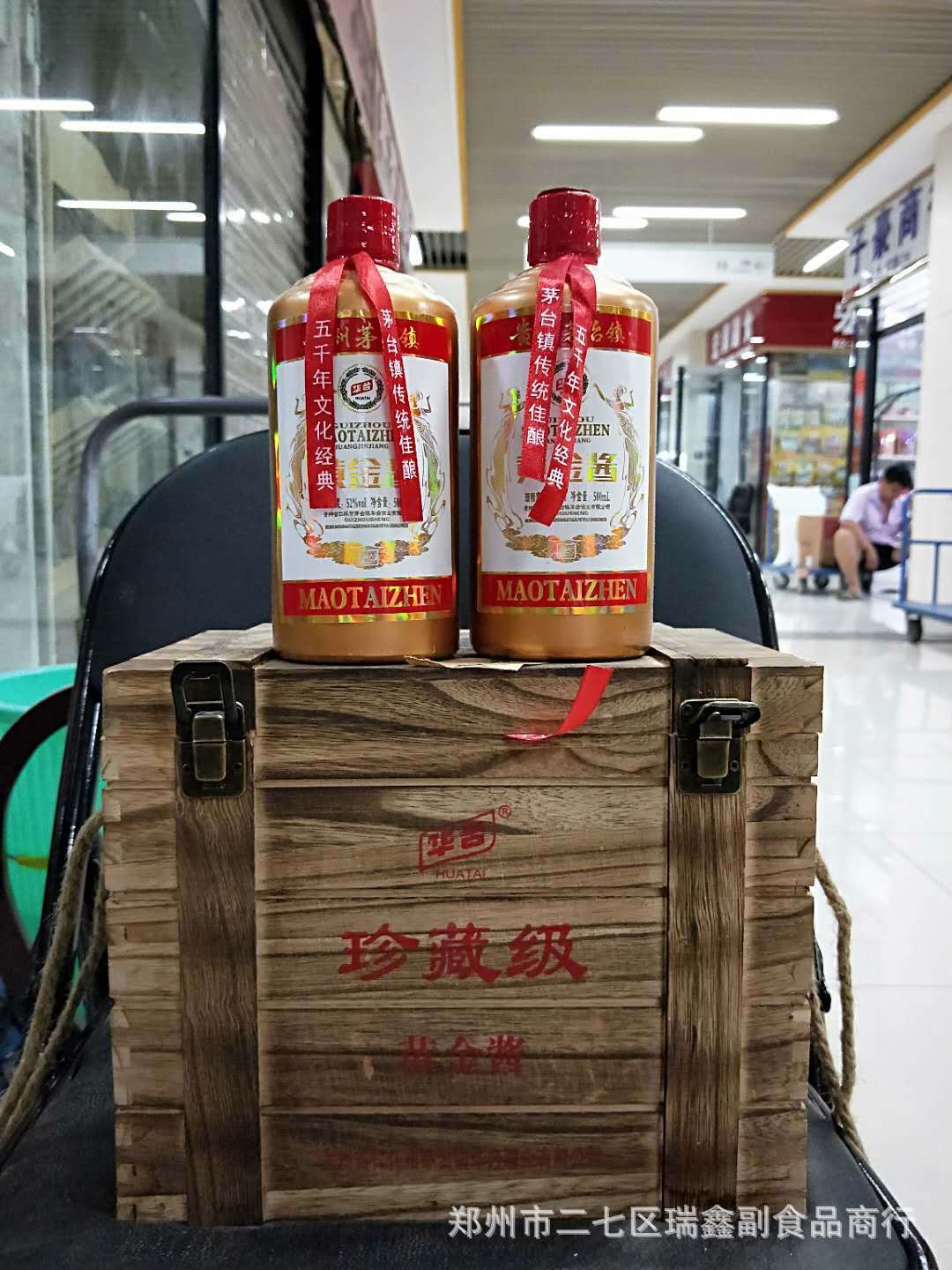 厂价直销 赖世公黄金酱 白酒 木箱礼盒装 整箱价优