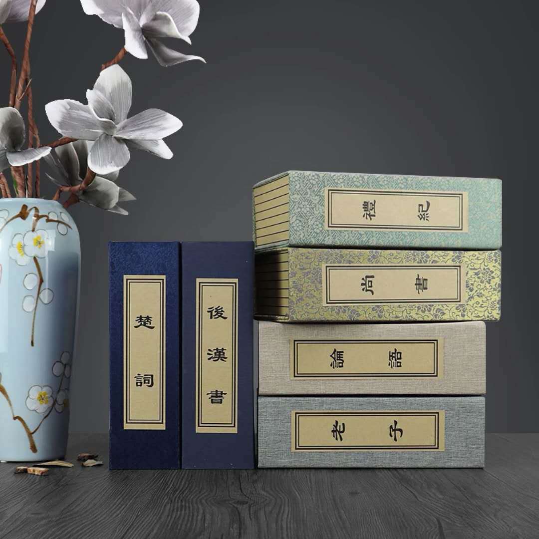 仿古函套假书仿真书装饰品摆件书房展厅中式道具书摄影装饰书模型