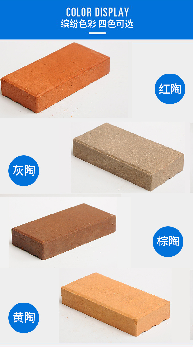 厂家直销机压砖 防腐蚀 真空烧结砖劈开砖 陶土机压砖 批发