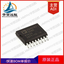 ADM2483BRWZ SOP-16封装 RS-485/RS-422接口芯片 数字隔离器芯片