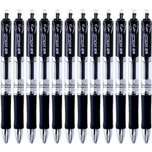 真彩A47按动中性笔蓝黑签字笔碳素笔水笔考试用 0.5mm 12支/盒