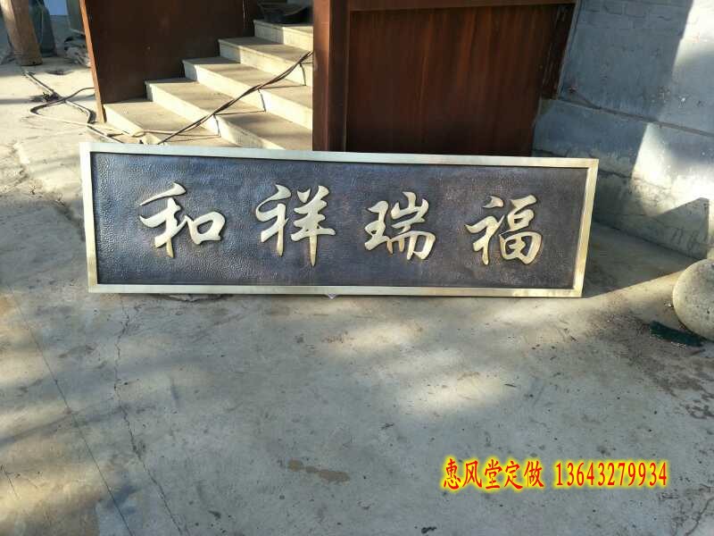 金雕画万里长城欧式画框现代工艺品客厅新房装饰壁画乔迁商务礼品