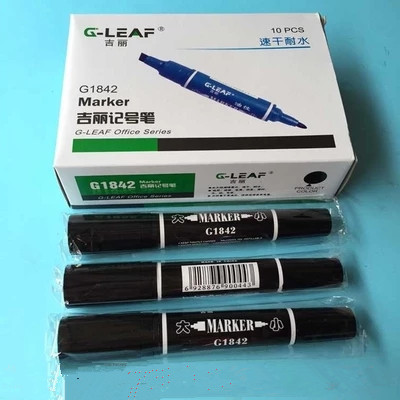 东莞市吉丽文具