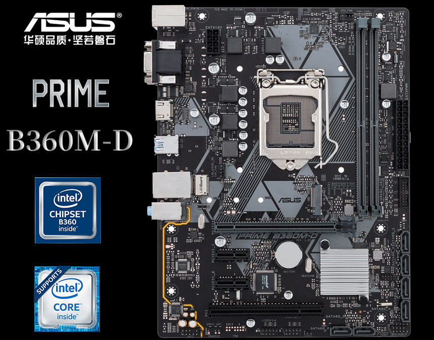 华硕(asus)prime b360m-d 大师系列主板(b360/lga 1151)