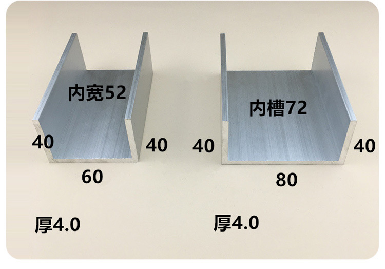 包边铝合金u型槽铝玻璃固定卡槽导轨槽u形铝槽型材凹槽条轨道内槽