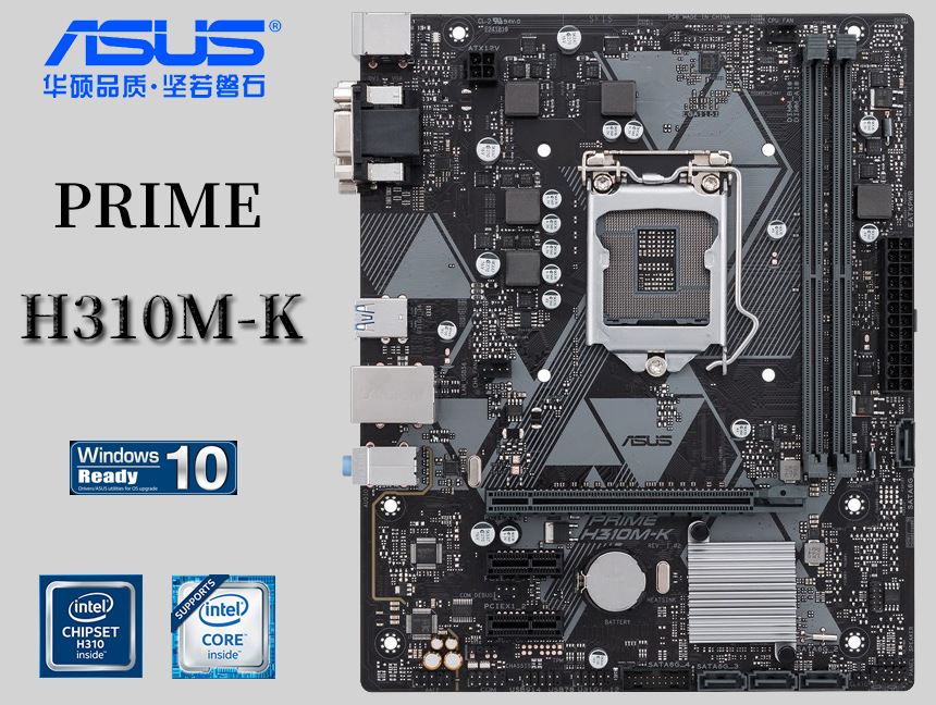 适用于台式电脑 华硕(asus)prime h310m-k 大师系列 主板