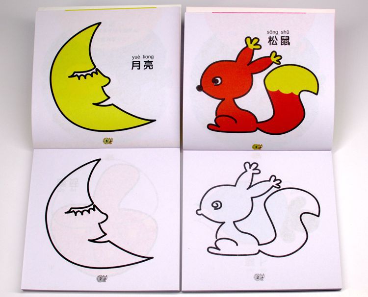 宝宝涂色儿童启蒙学画画入门起步简笔画幼儿园涂鸦填色初学绘画书