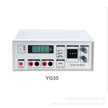 上海沪光线圈圈数测量仪YG35铁芯测量仪 铁芯测试仪 圈数铁芯测试