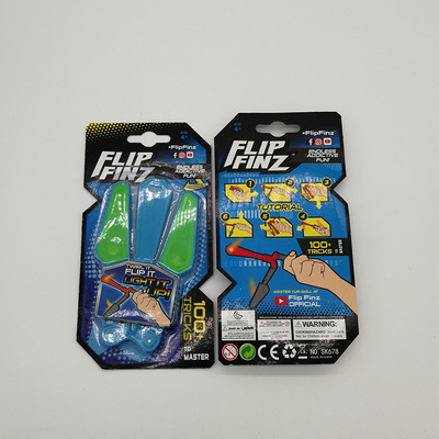 翻转蝴蝶刀甩刀玩具flip finz 减压蝴蝶刀旋转蝴蝶刀玩具带灯