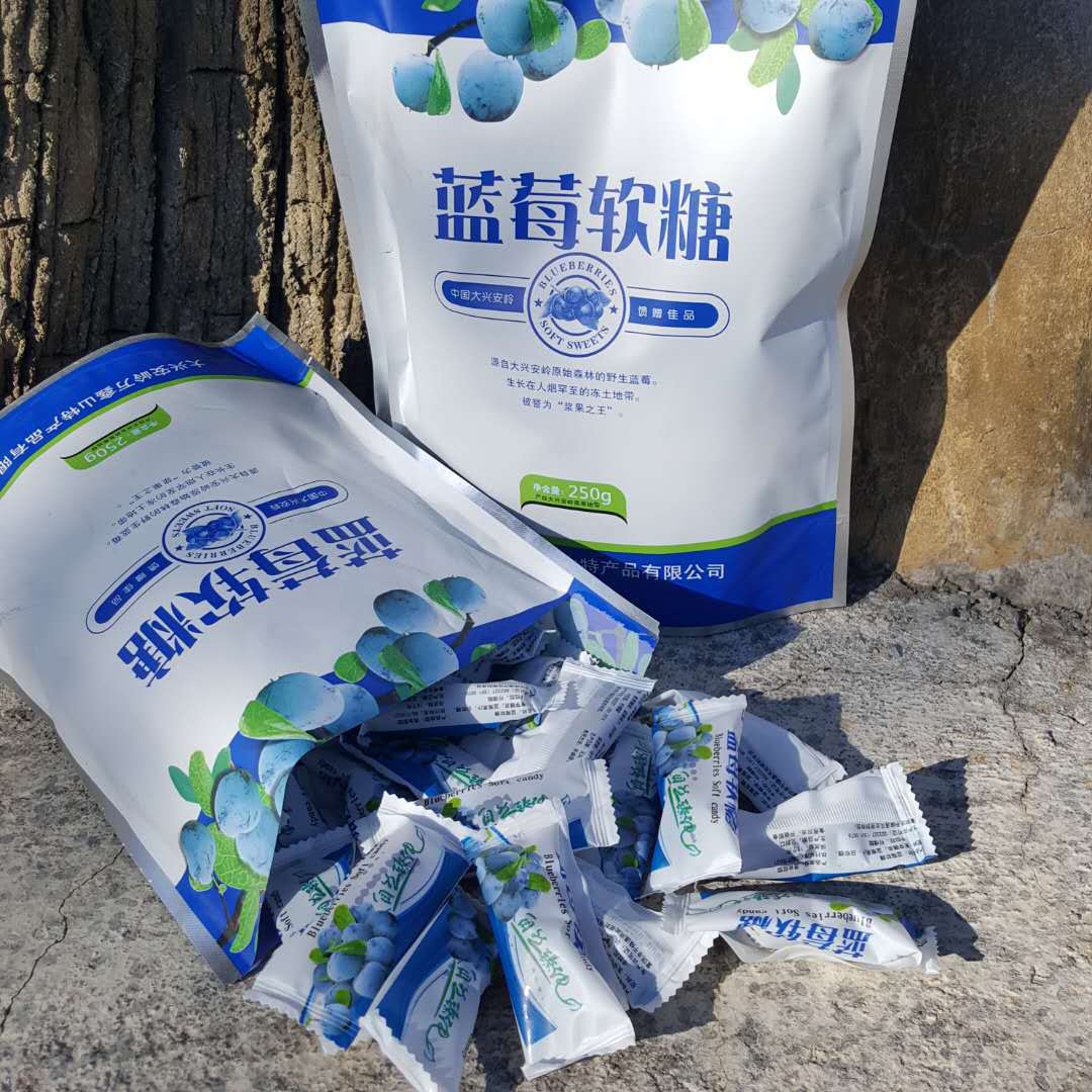 大兴安岭北圣蓝莓软糖大兴安岭万鑫食品 野生蓝莓糖 200克 包邮