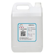 ISOCARB Ester 1605 沙索十六酸季戊四醇酯 锡膏活性剂 5kg/桶