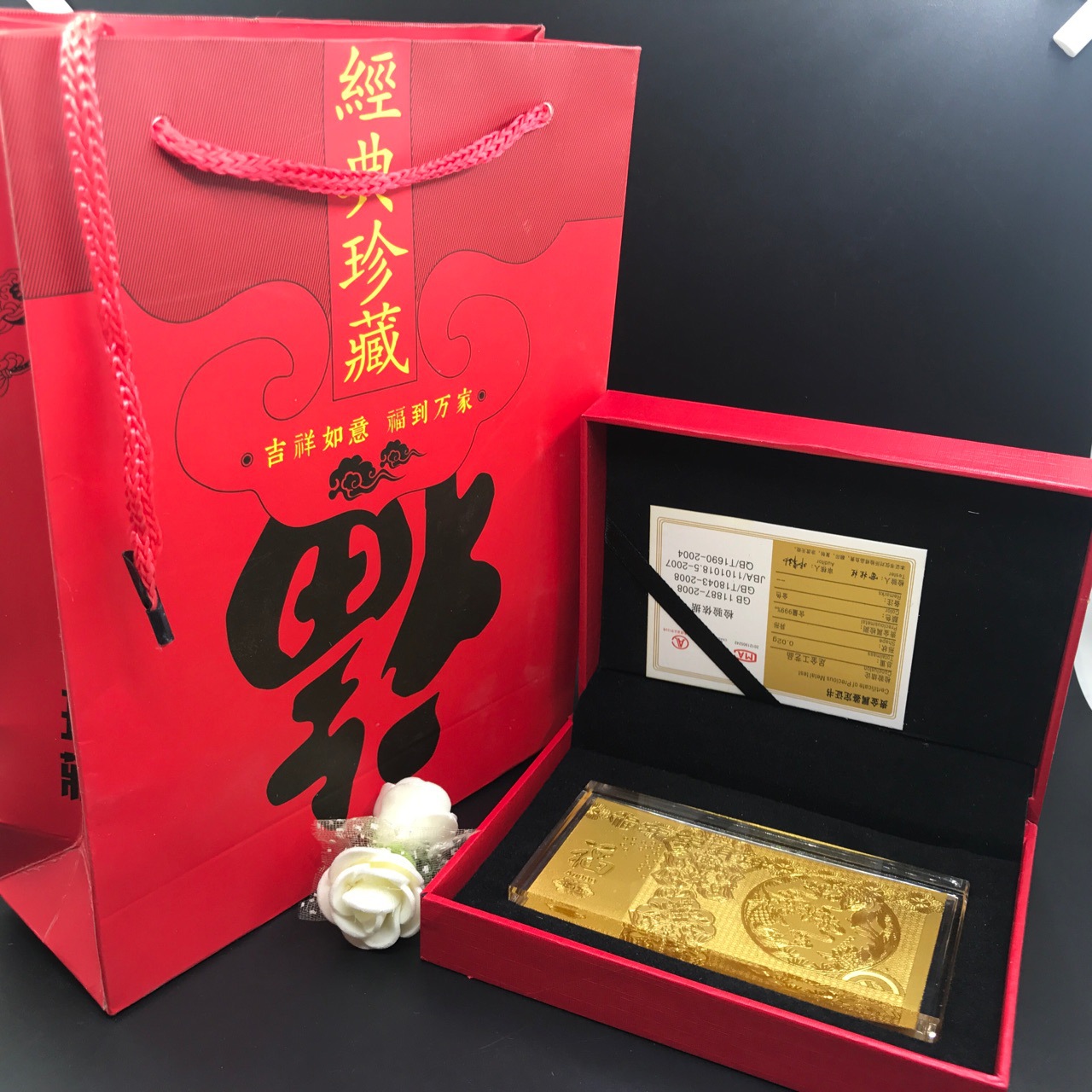 新年小金条24k金箔金条红包 人寿华夏保险开门红会销礼品-阿里巴巴
